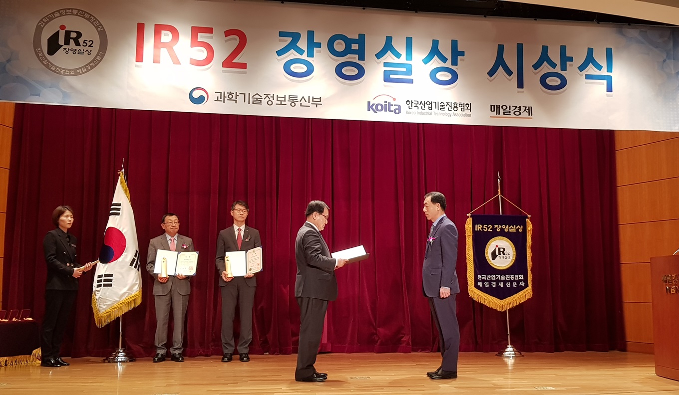 국무총리상 01